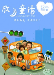 HBO将播放伍迪艾伦“性侵”养女纪录片 2021-02-07 中国母亲寻找日本养女，《又见奈良》定档 2021-02-05 不省心！