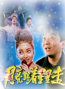 电影周于6月27日至7月1日在布鲁塞尔中国文化中心展映《三大队》《热辣滚烫》《雄狮少年2》《八角笼中》《音乐家》及1958年中法合拍影片《风筝》共六部中国电影，充分彰显中国电影的多元魅力和文化内涵，为欧洲观众开启一扇通往中国文化的窗口。