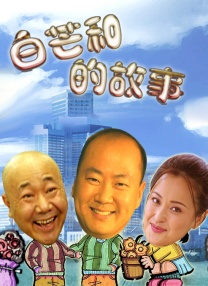 高清蓝光在线观看