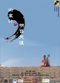 HD国语中字