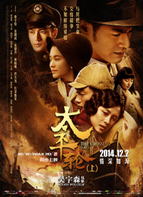 电影《捉迷藏》即将于11月4日上映。
