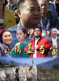 高清版在线观看