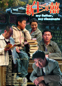 中文字幕