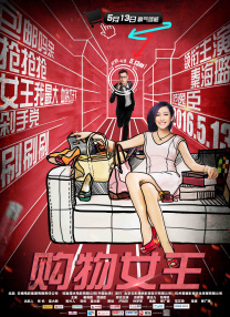 BD高清免费观看