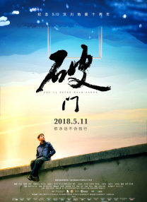 Gentlemen GaGa 2010-03-24 近日，张纪中版《西游记》正在福建热拍，很多重要的外景戏都会在这里的不同景区取景拍摄。