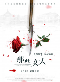 蓝光压制