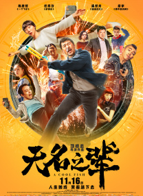 全集在线观看