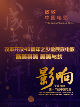 清晰在线播放观看