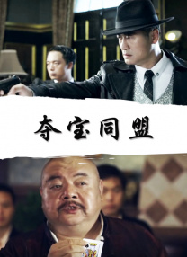 正片