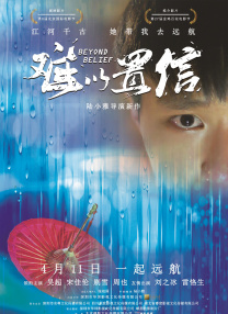 1080P未删减版在线观看
