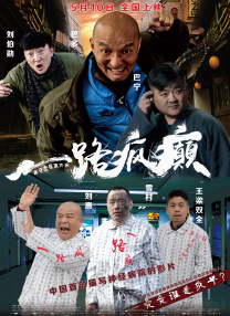 正片