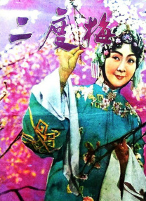 剧集《夜魔侠：重生2》定档2026.3.42025-10-21 更多 一周星闻榜 1法鲨归来！