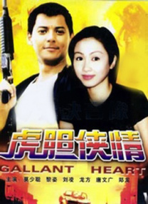 国语版