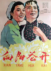 AI换脸新趋势 时长：08:00 ：电影网 展开 深度观察：AI换脸新趋势收起 时长：08:00建议WIFI下打开 专稿 在影视行业不断探索创新的进程中，AI换脸技术正逐渐成为一股不可忽视的力量，深刻改变着电影的创作与呈现方式。