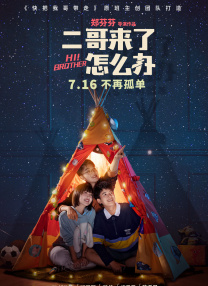 电影未删减