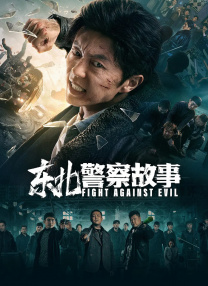 超清在线观看
