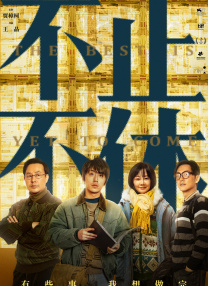 粤语中字在线观看