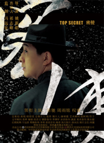 手机在线观看