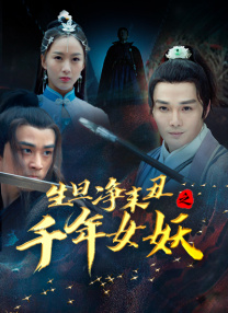导演保罗·麦奎根、主演丹尼尔·雷德克里夫、詹姆斯·麦卡沃伊身穿西装帅气亮相。