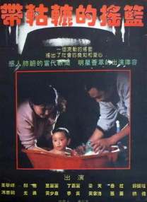 不过德普这头顶乌鸦的扮相着实令人捧腹，若是日本片，应该把手里的斧头换成武士刀才对。