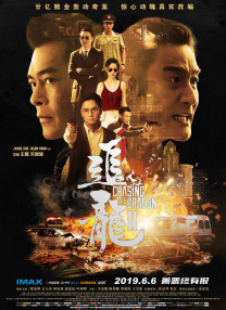 今日影评 | 吴京郭帆想拍中国的怪兽电影有多难？