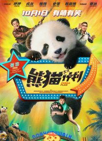 蓝光手机在线看