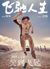 BD国语全集免费观看