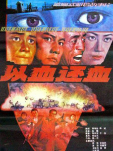 超清无删减在线播放
