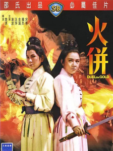 全集在线观看
