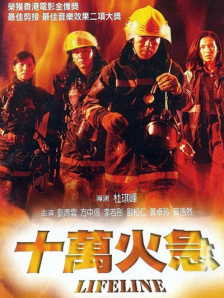 清晰在线播放观看