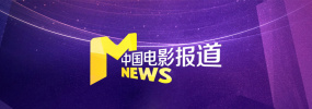 []稿件，转载请注明。