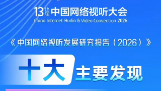 蓝光压制